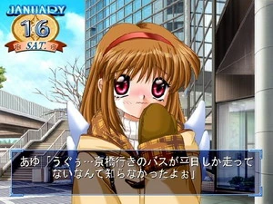 Kanon Kanon Wiki Fandom Kanon Kanon Wiki Fandom