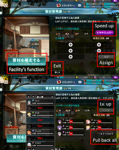 File:Assign & lvl up & function.png