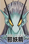 Brow-demon