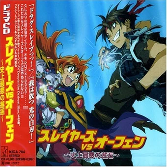 Anime Radio Drama
