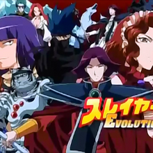 Slayers Kanzakadex Fandom