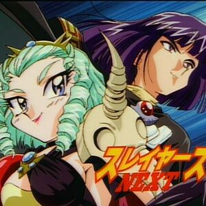 Slayers next episode 1