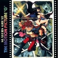 Wallpaper Slayers Great Soundtrack Kanzakadex Fandom For Free