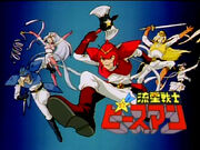 Category Slayers Try Episodes Kanzakadex Fandom
