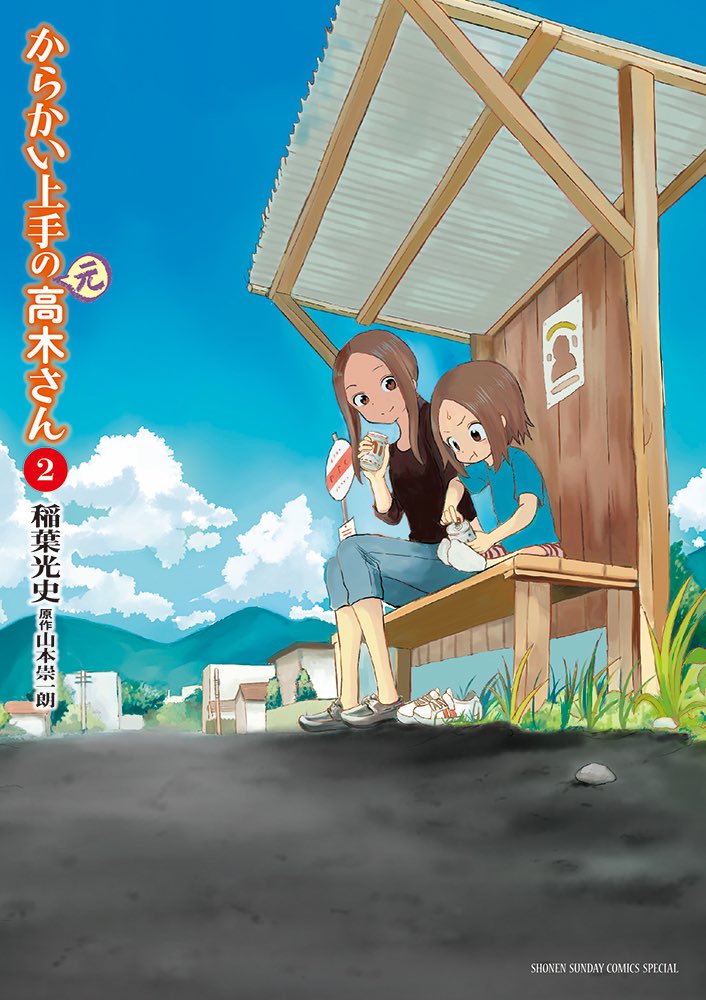 Karakai Jouzu No Takagi-san Season 3 Release Date Volume 2 (Moto) | Karakai Jōzu no Takagi-san Wiki | Fandom