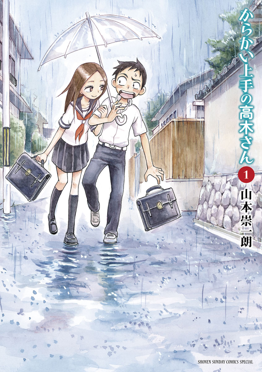 Resultado de imagem para Karakai Jouzu no Takagi-san volume 1