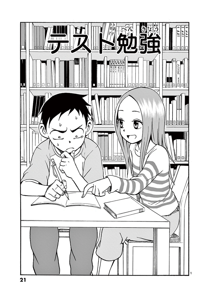 Karakai Jouzu No Takagi-san Saison 3 Episode 11