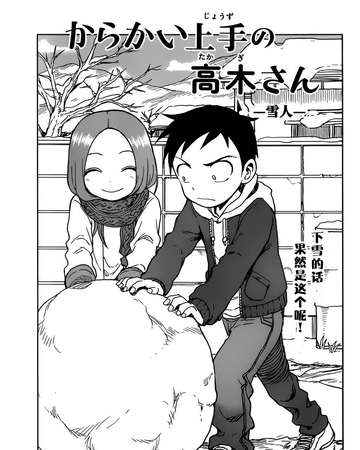 新しいコレクション 雪人 漫画 Wiki 最高の画像壁紙日本adhd 新しいコレクション 雪人 漫画 Wiki 最高の画像壁紙日本adhd