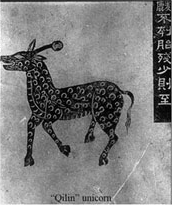 Wu family shrines qilin