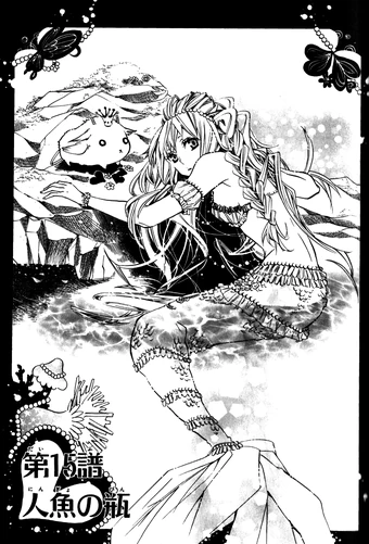 Download Chapter 15 Karneval Wiki Fandom For Android Free Get Wallpaper Chapter 15 Karneval Wiki Fandom For iPhone Free