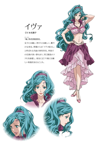 Download Iva Karneval Wiki Fandom For Free Wallpaper Iva Karneval Wiki Fandom For iPhone