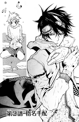 Datei:Chapter 2.png