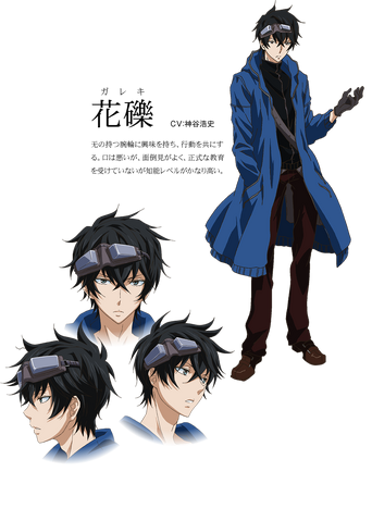 Archivo:Gareki Design.png