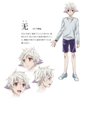 Nai Design