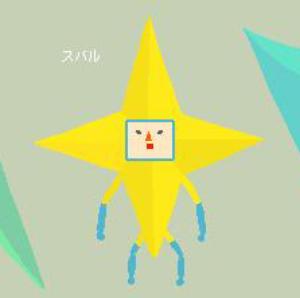 338676-twinkle large