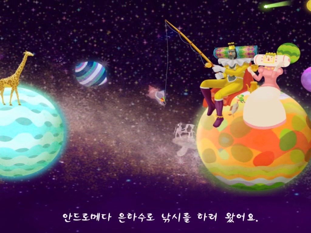 Katamari Damacy Online | Katamari Wiki | Fandom
