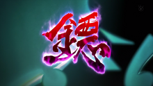 Akutō Bita