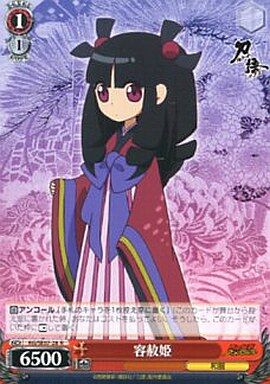 togame katanagatari wiki fandom togame katanagatari wiki fandom