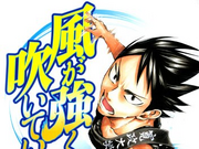 Category Manga Run With The Wind Wiki Fandom