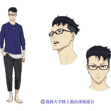 Run With The Wind Anime Run With The Wind Wiki Fandom