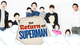The Return Of Superman K Drama Wiki Fandom