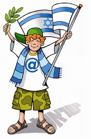 Israeli-25-10 wa