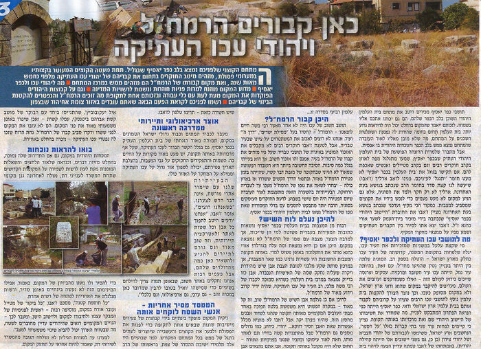 Kfar iasif