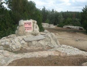 Hasmonaim tomb