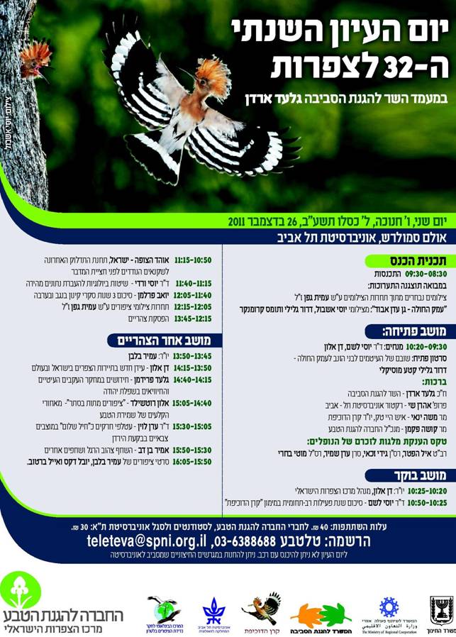 Zxaparim 2011