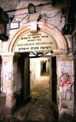 Ateret irusalam