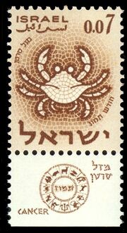 Mazal sartan