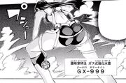 GX 999