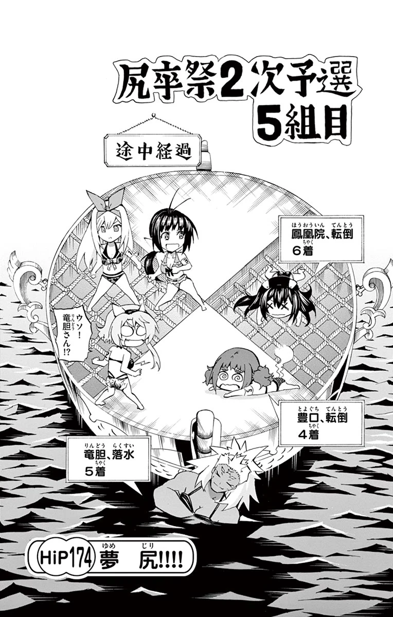 Keijo Wikipedia Keijo Wikipedia