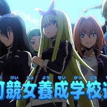 Get Wallpaper Suruga Keijo Training School Keijo Wiki Fandom For Android Free
