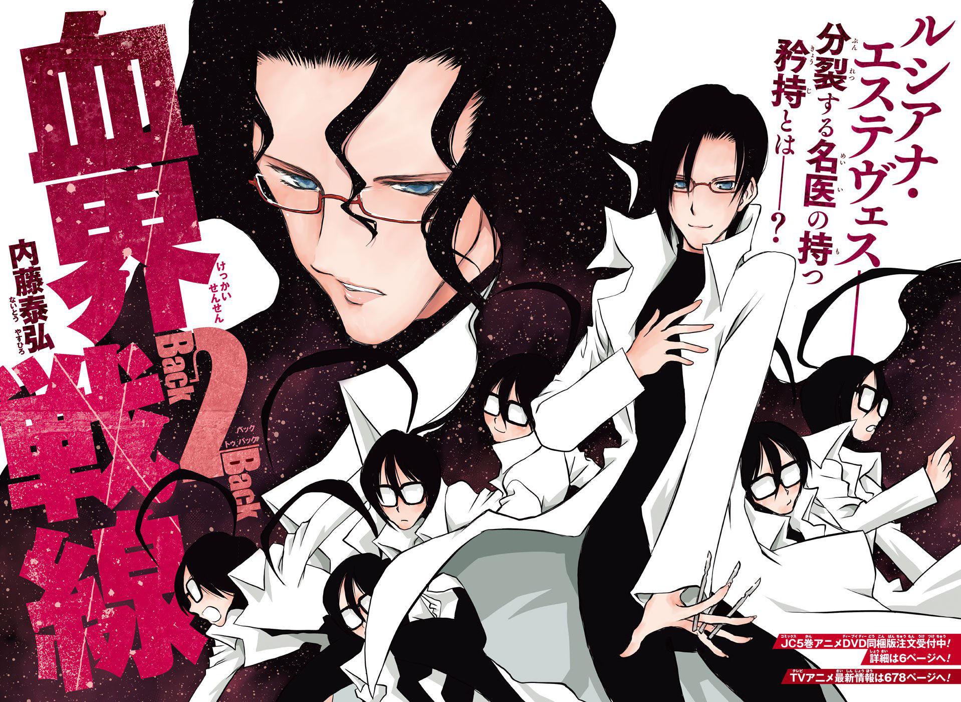 1080p Download Kekkai Sensen Episode 10 5 Live Subtitle Indonesia Download Windvalley