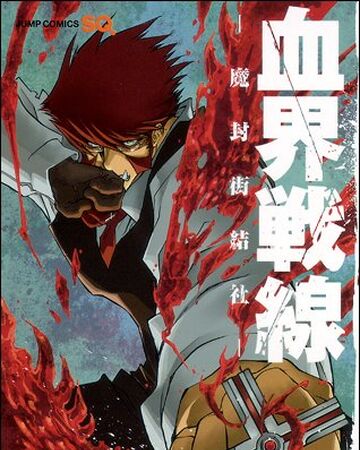 Get Wallpaper Kekkai Sensen Manga Blood Blockade Battlefront Kekkai Sensen HD