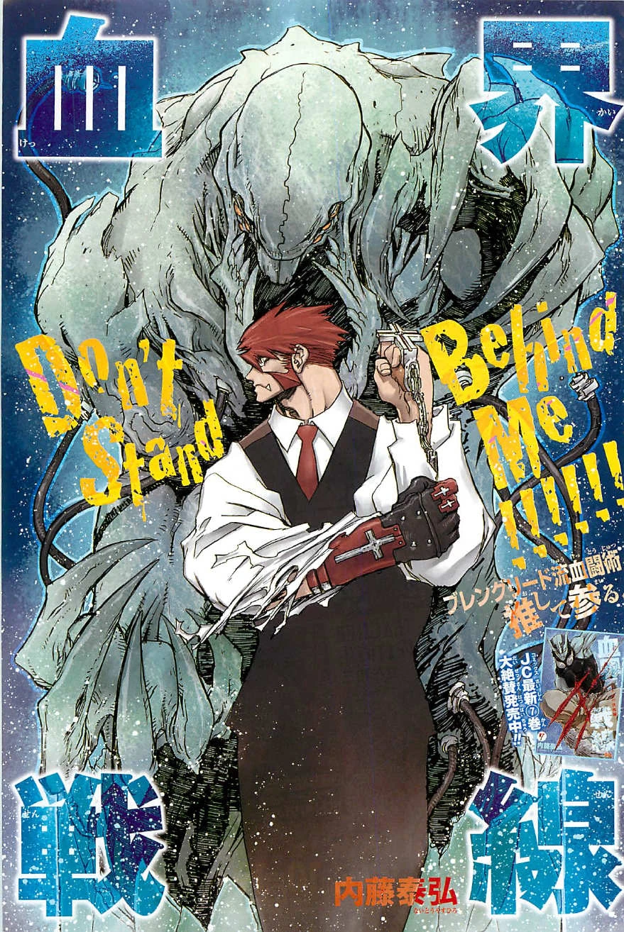 Blood Blockade Battlefront Volume 8