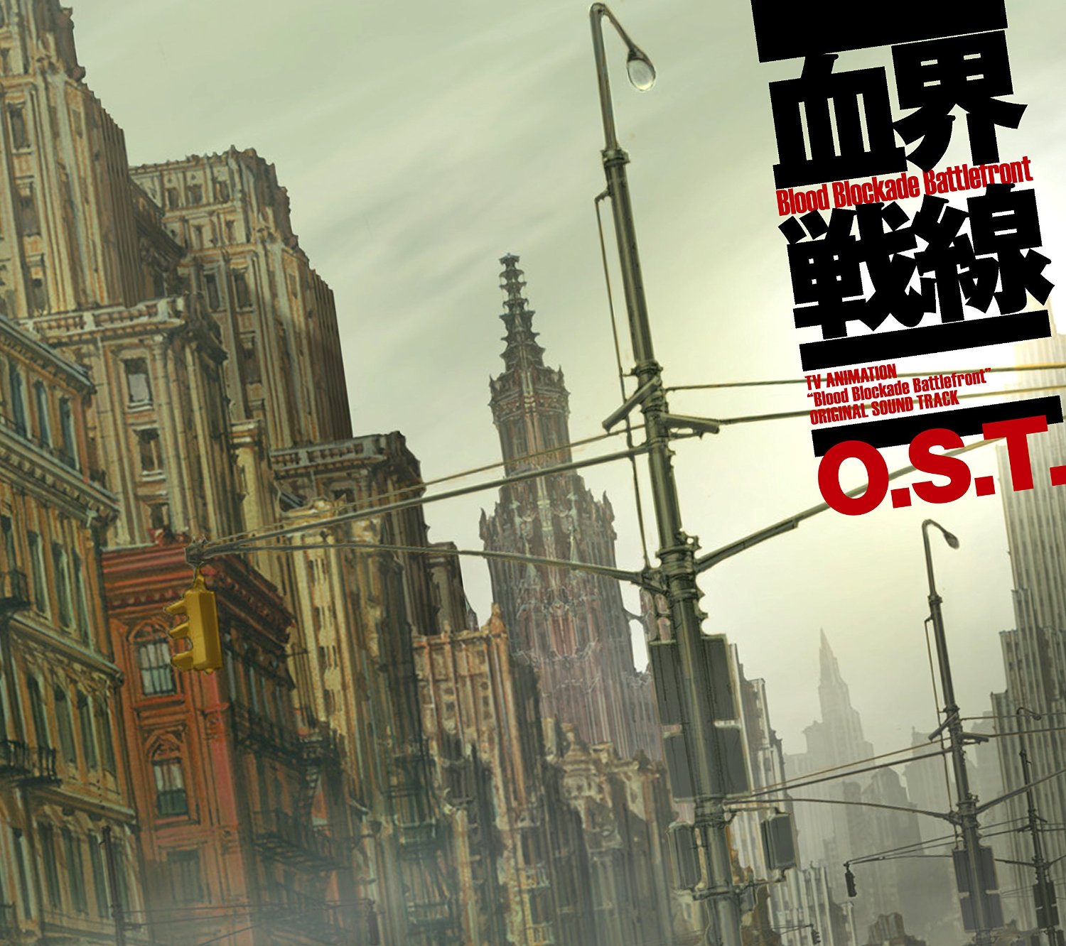 Original Soundtrack | Blood Blockade Battlefront - Kekkai Sensen Wiki ...