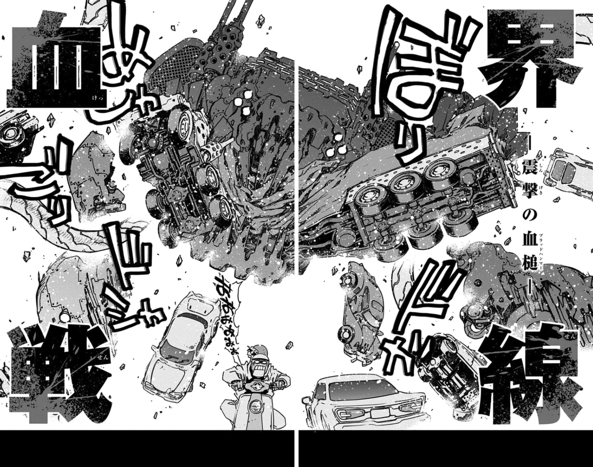Blood Blockade Battlefront Volume 8