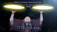 Moon Blade