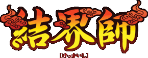Kekkaishi logo