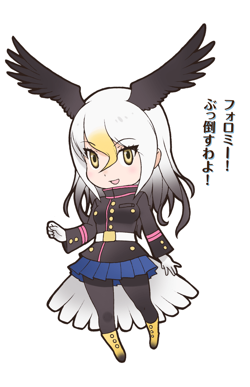 Bald eagle