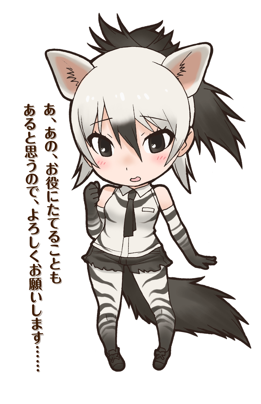 Image 43 Aardwolfpng Japari Library Wiki Fandom Powered By Wikia 