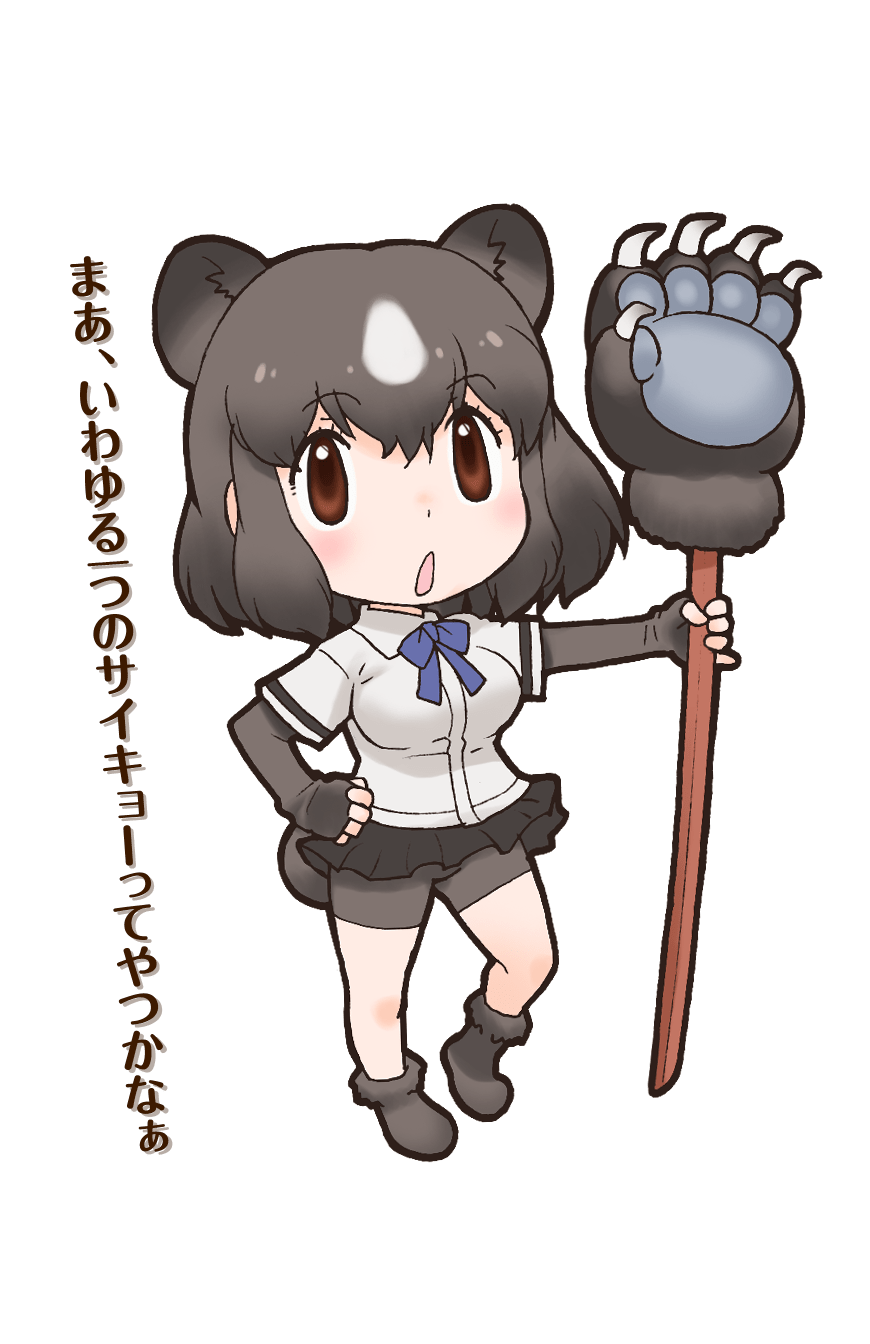 Brown Bear | Japari Library Wiki | FANDOM powered by Wikia