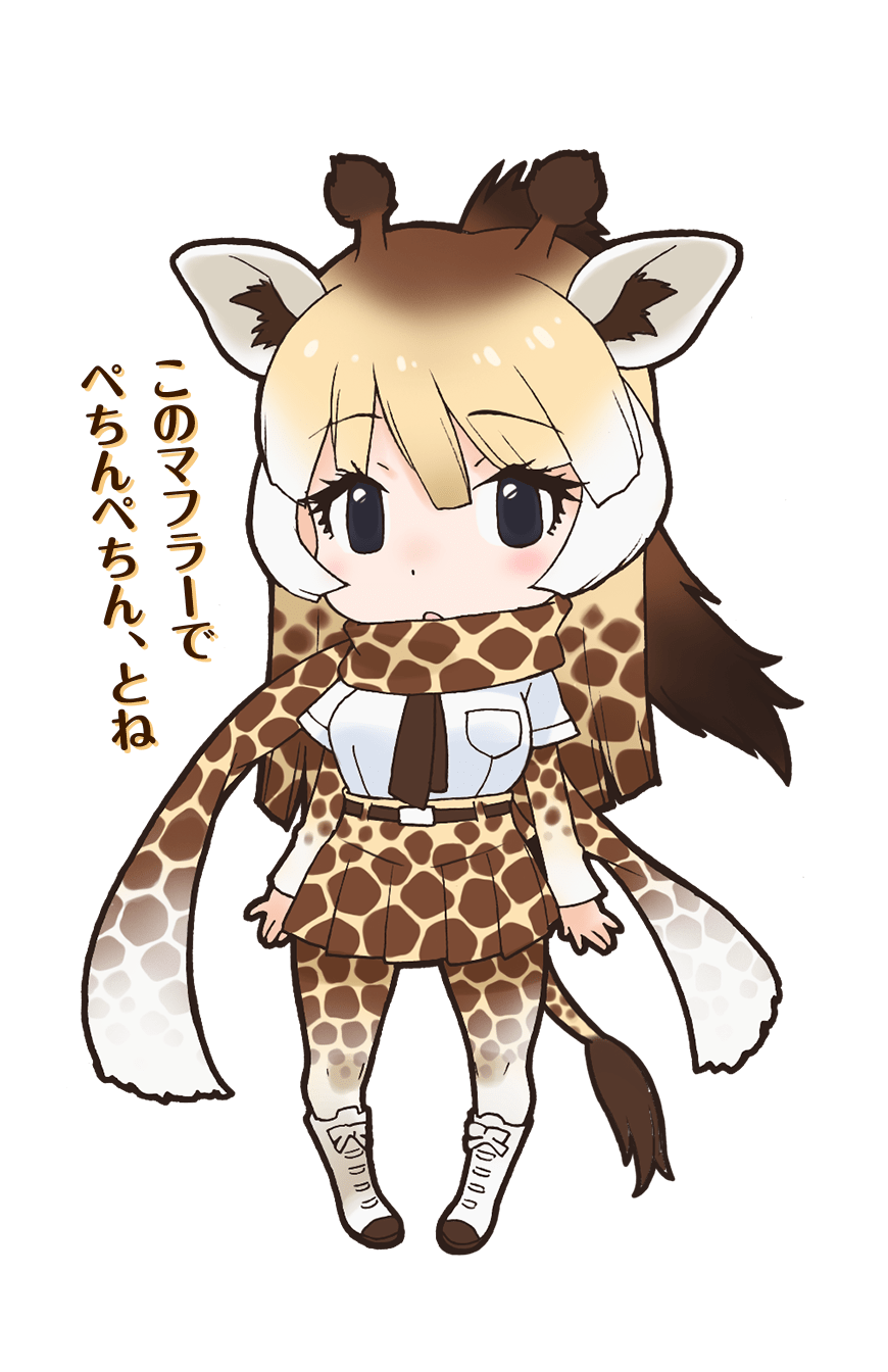 Reticulated Giraffe | Japari Library Wiki | Fandom
