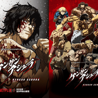Kenganverse Wiki Fandom