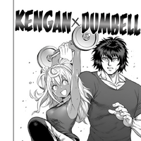 Wallpaper Eating Kenganverse Wiki Fandom For Android