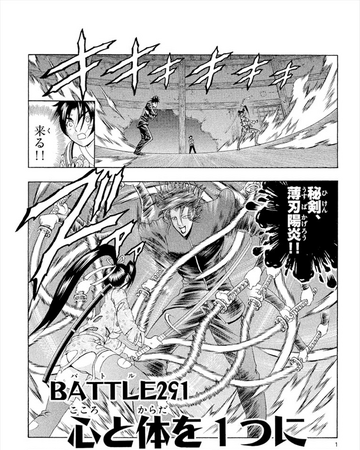 Battle 291 History S Strongest Disciple Kenichi Wiki Fandom