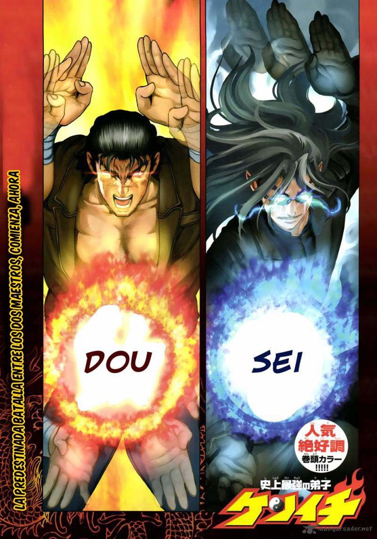 Akira HongÅ History S Strongest Disciple Kenichi Wiki Fandom Akira HongÅ History S Strongest Disciple Kenichi Wiki Fandom
