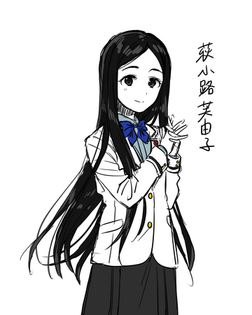 Haginokouji Fuyuko Kenkyo Kenjitsu O Motto Ni Ikite Orimasu Wiki Fandom